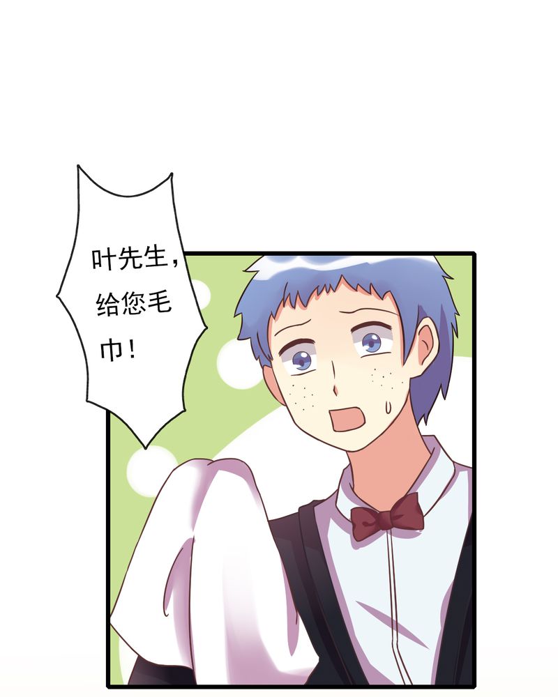 试婚99天漫画,第1章：前言5图