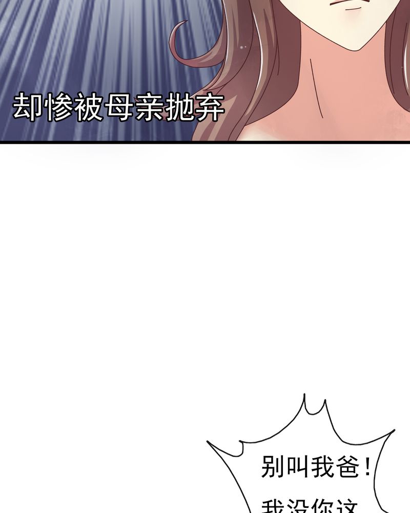 试婚99天漫画,第1章：前言4图