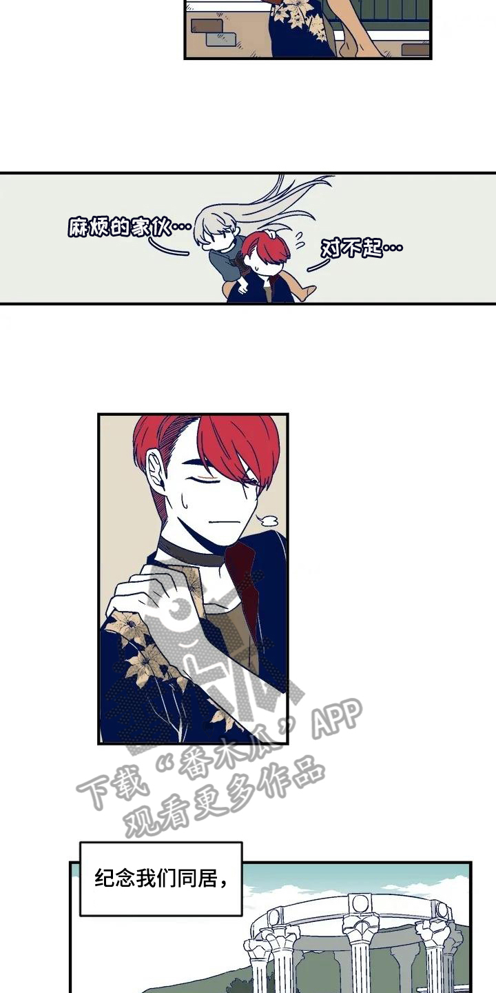 第22章：去墓地0