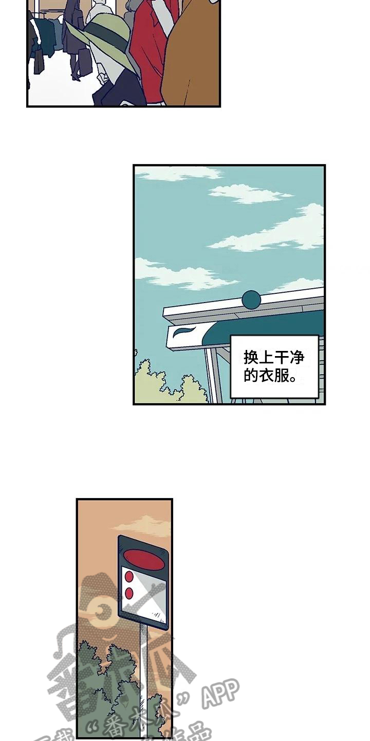 第21章：买衣服3