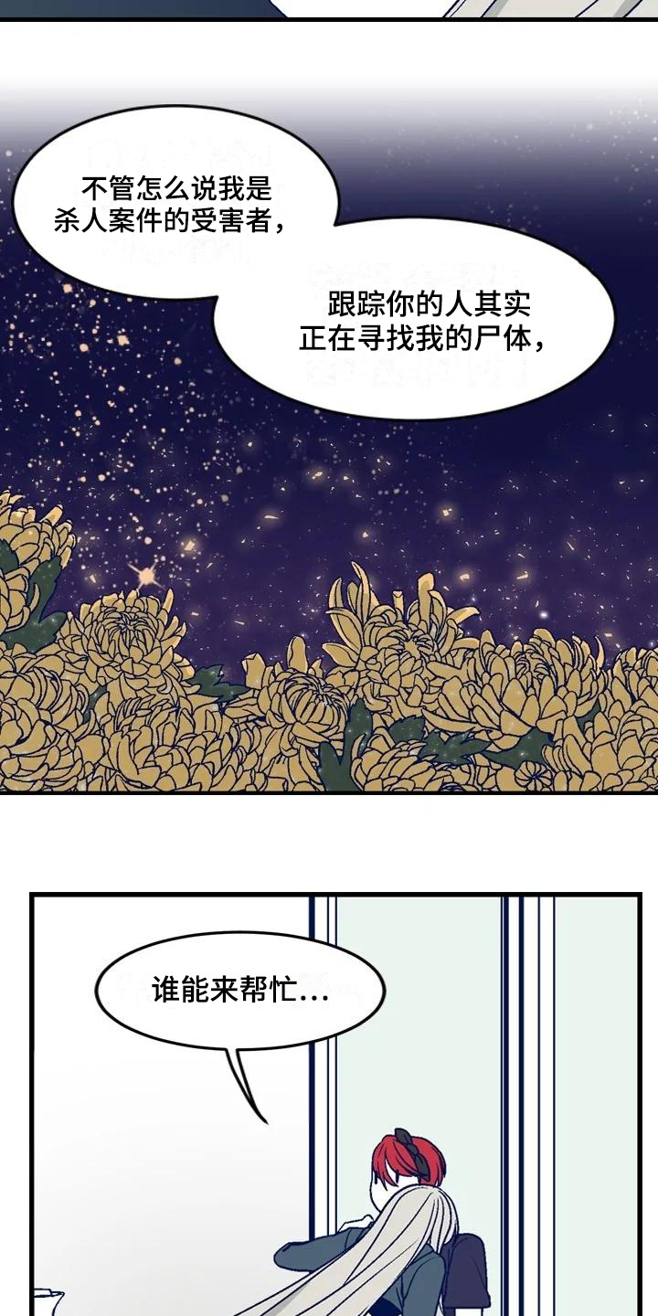 第16章：主要目的1