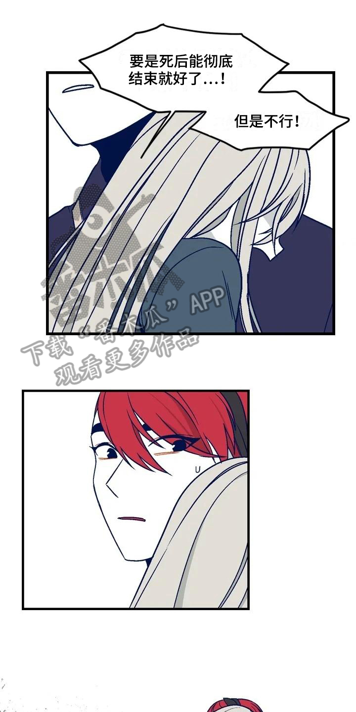 第16章：主要目的4