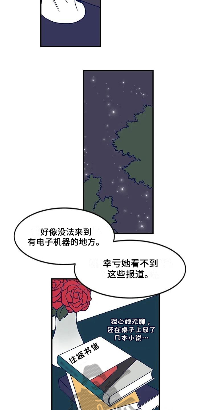 第26章：震怒0