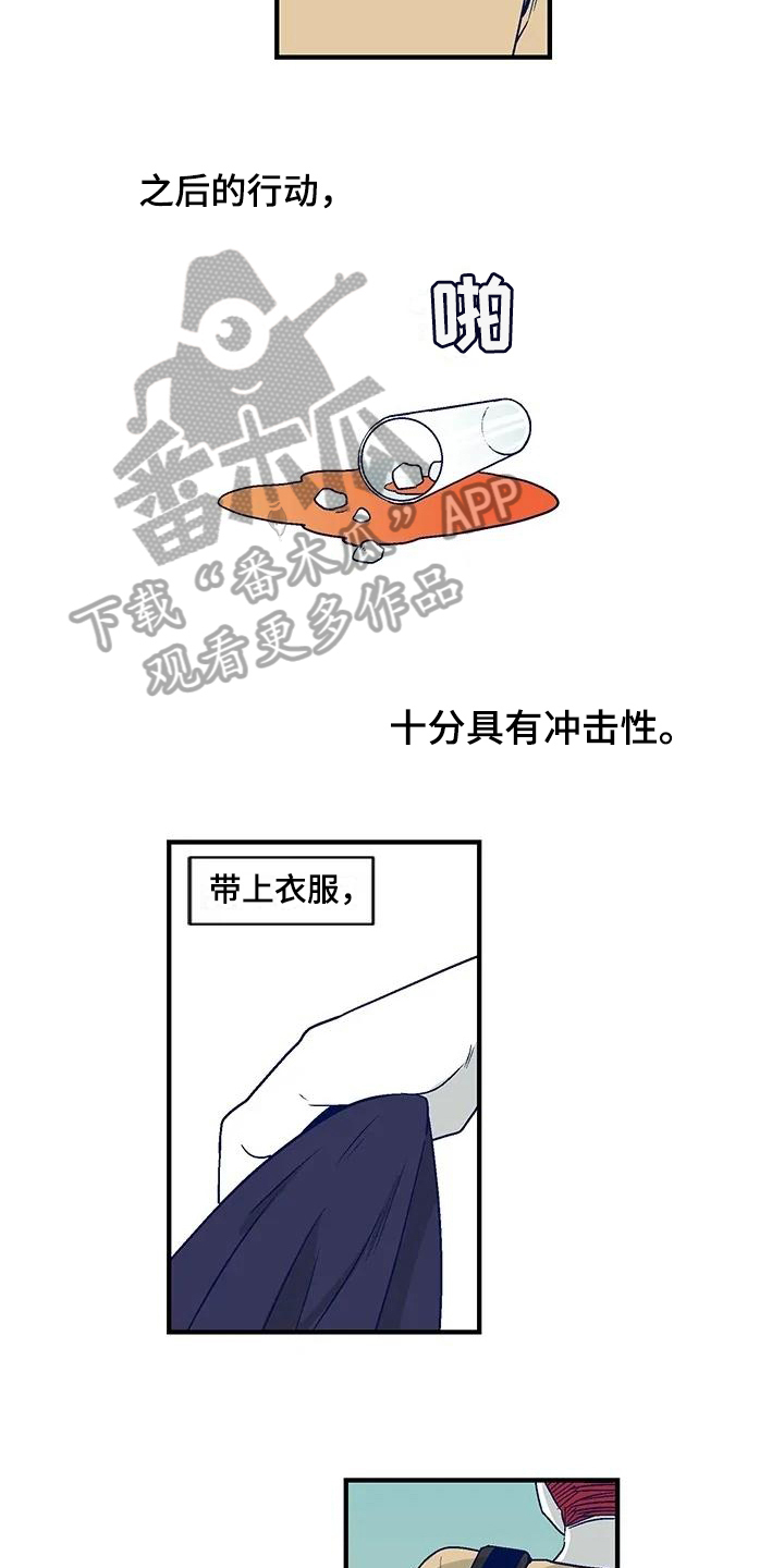 第30章：离家出走1