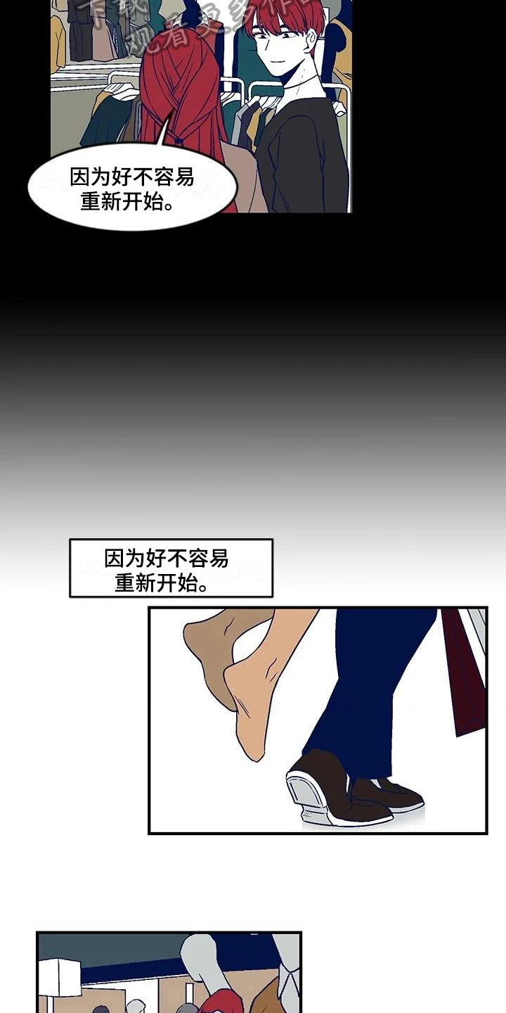 第21章：买衣服2