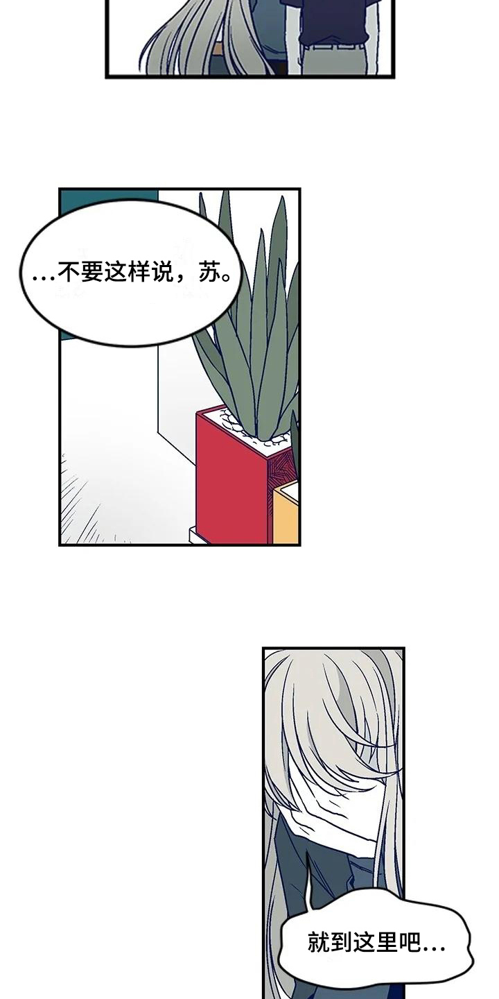 第19章：到此为止0