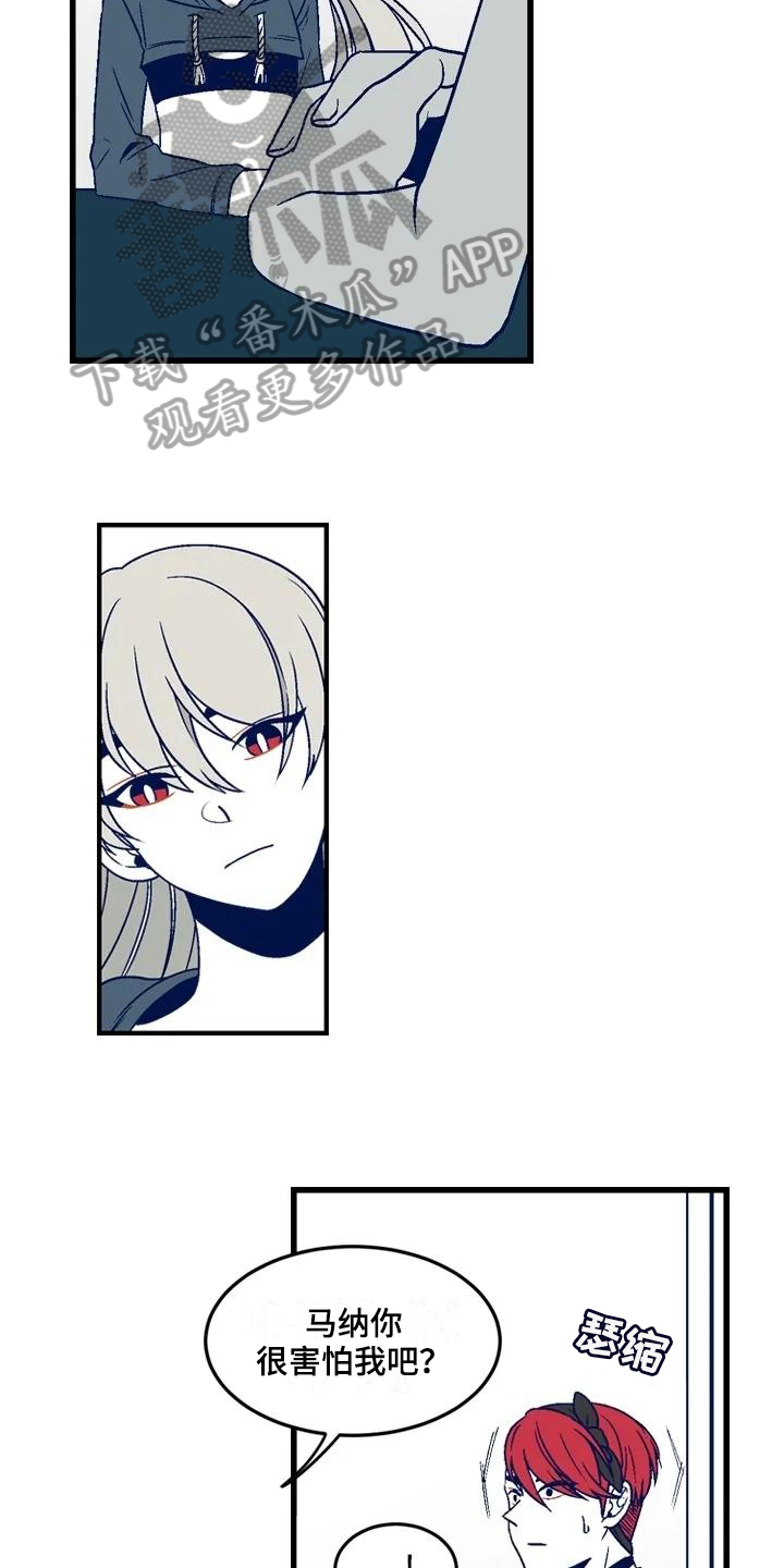 第16章：主要目的2