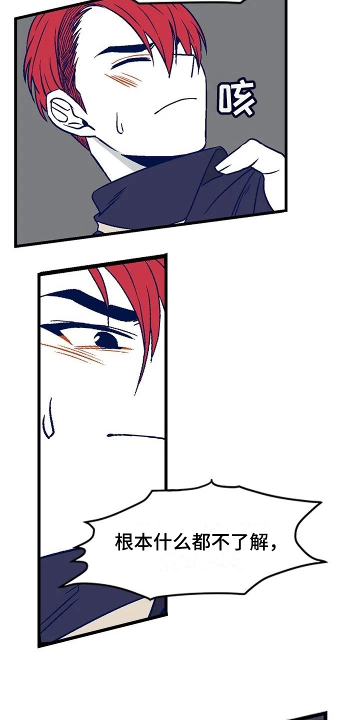 第19章：到此为止2