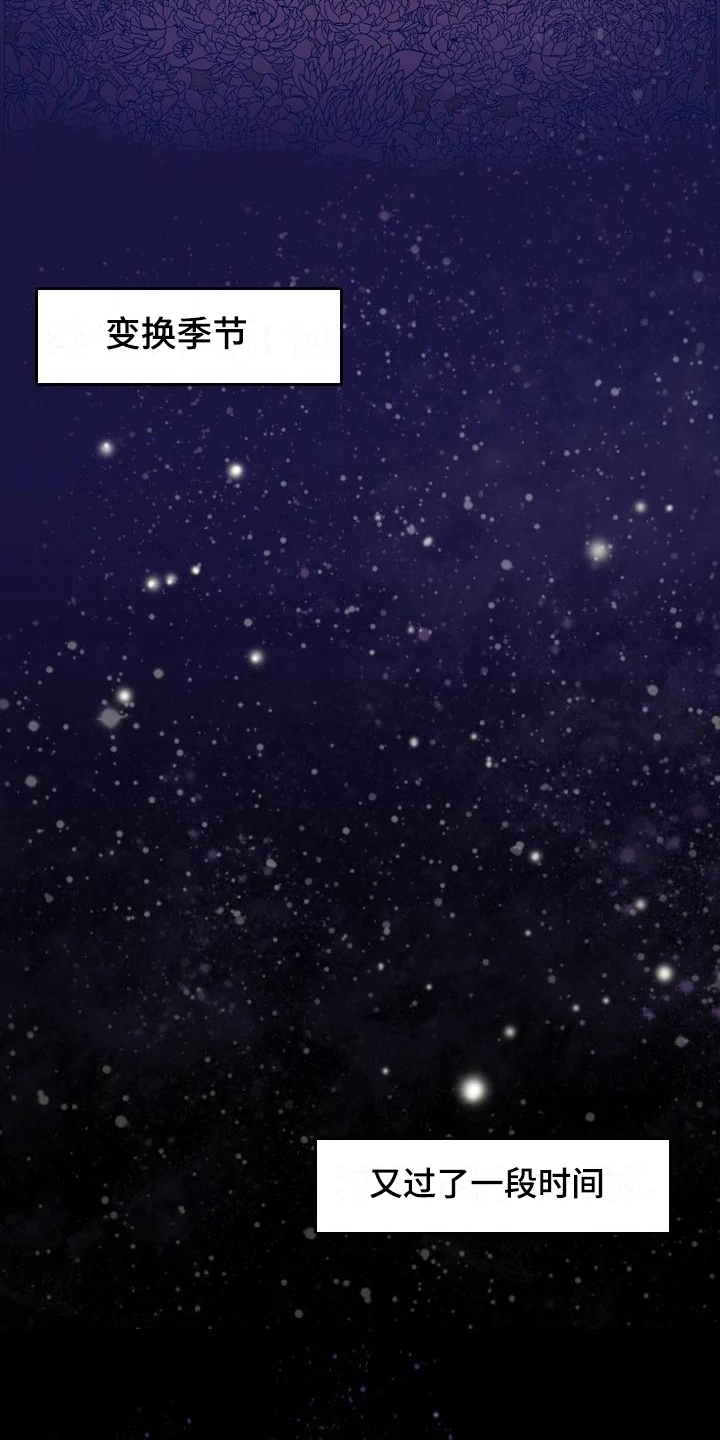 第13章：鬼之泪2