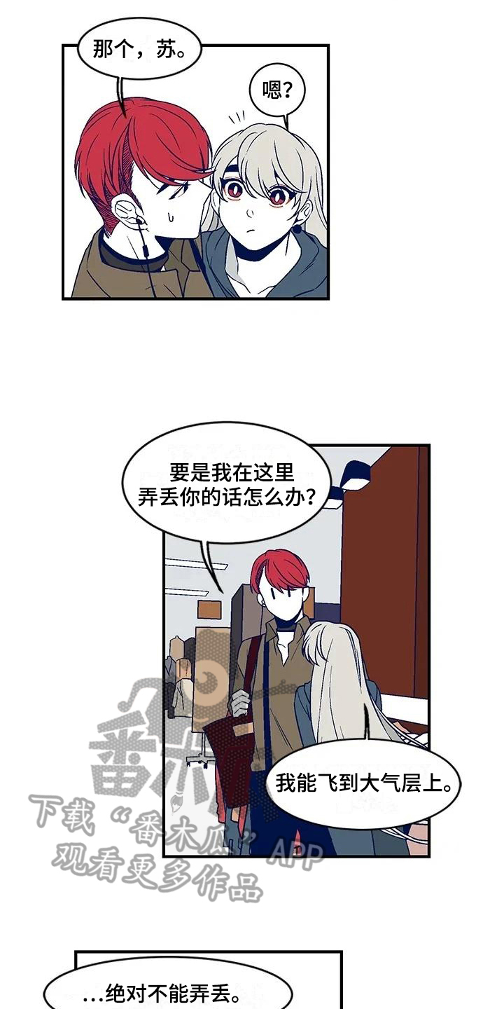 第21章：买衣服0