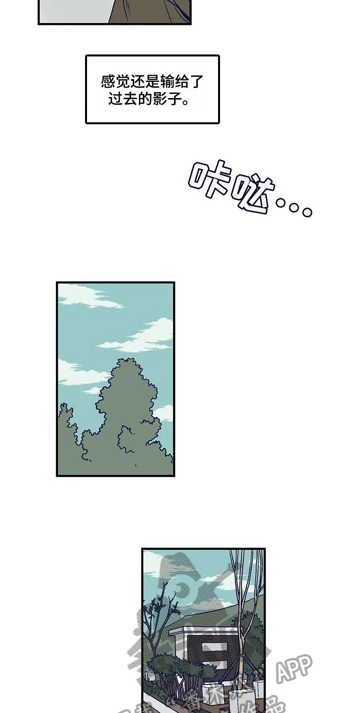 第22章：去墓地1