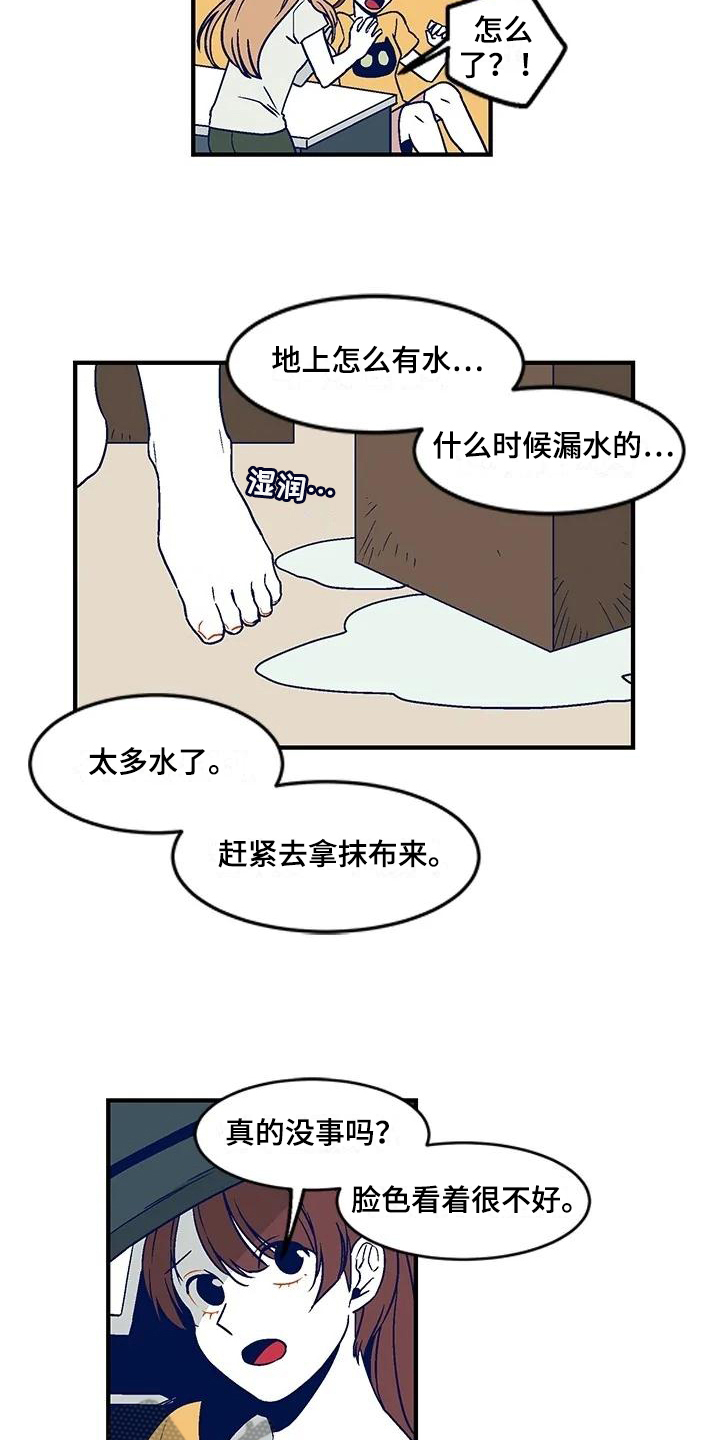 第26章：震怒2