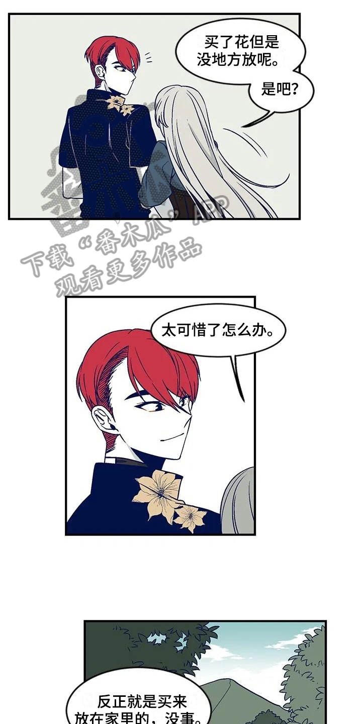 第24章：团体活动2