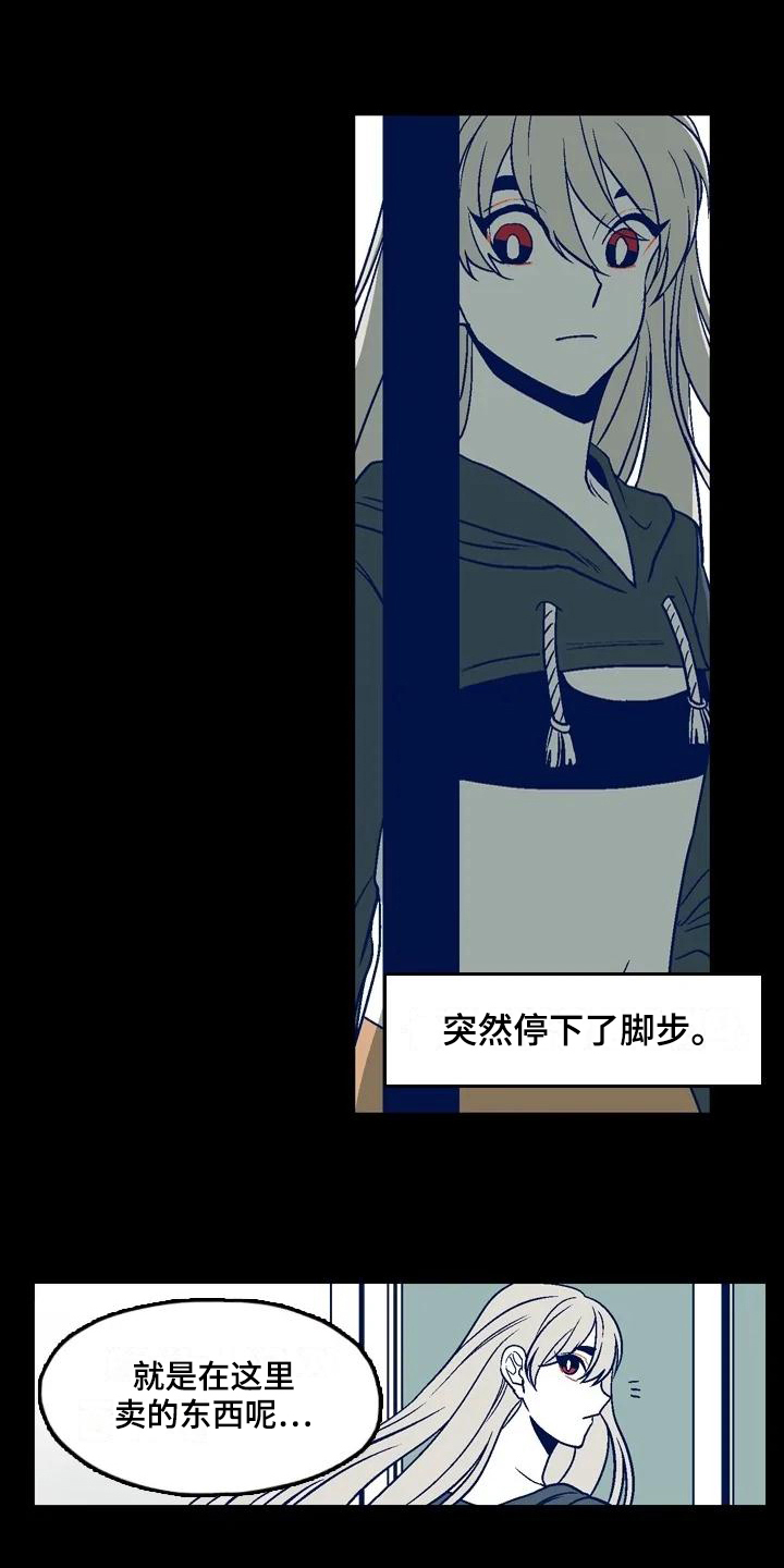 第13章：鬼之泪0