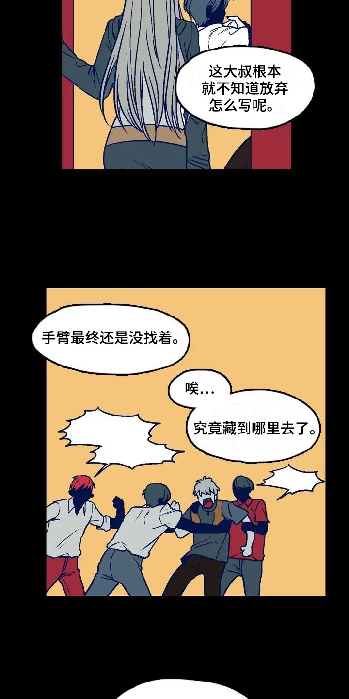 第12章：坚持3