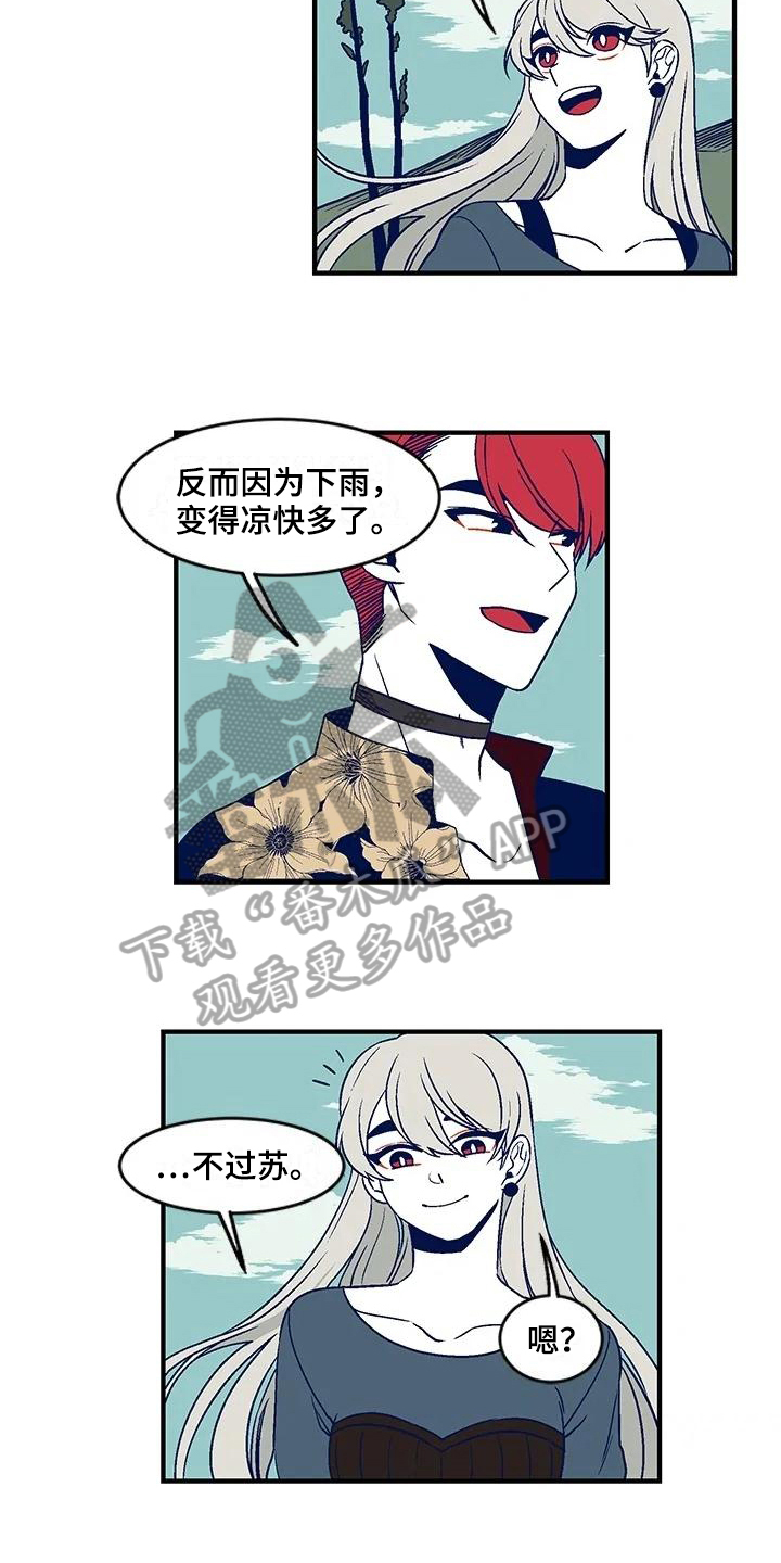 第22章：去墓地3