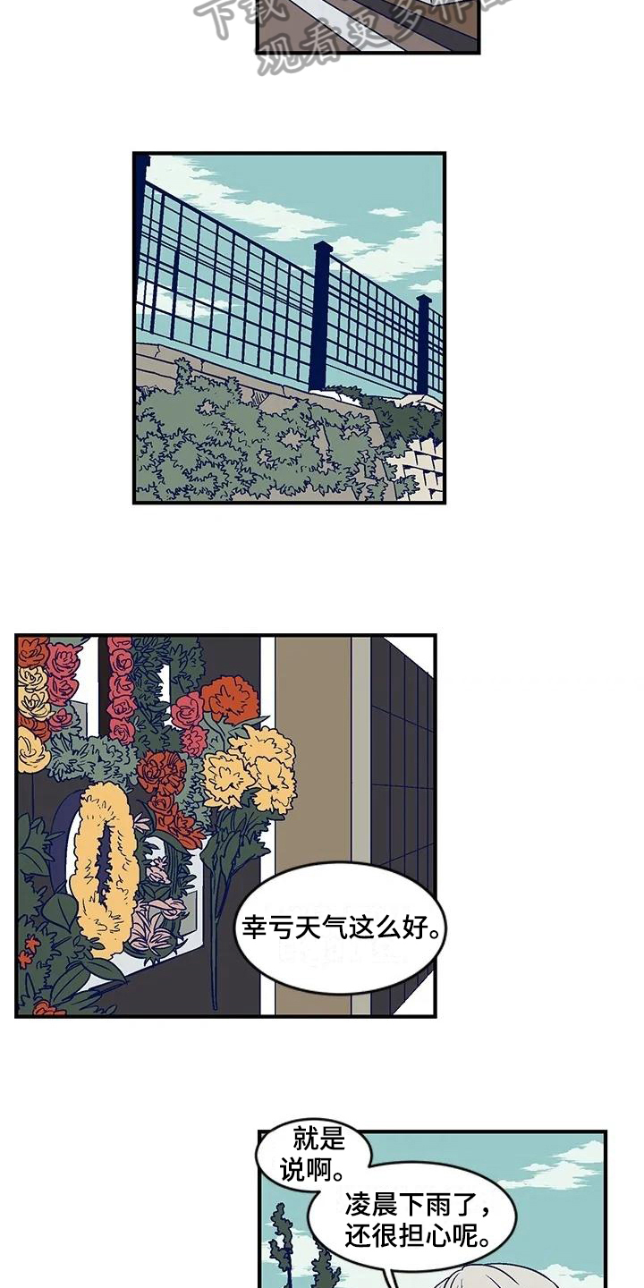 第22章：去墓地2