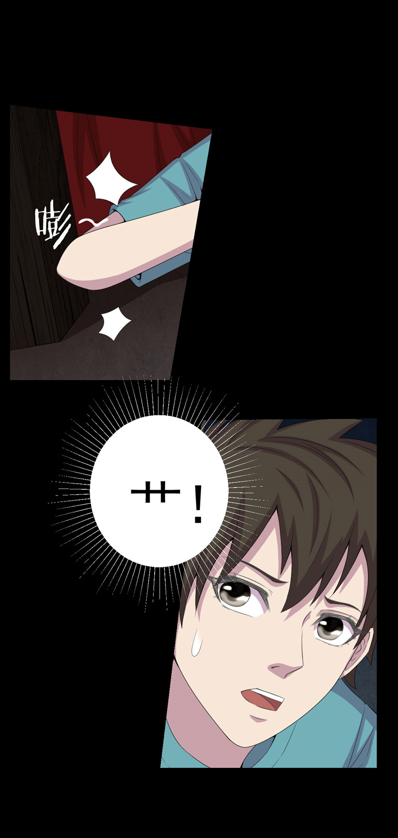 绝美冥妻漫画,第7章：床底的新娘5图