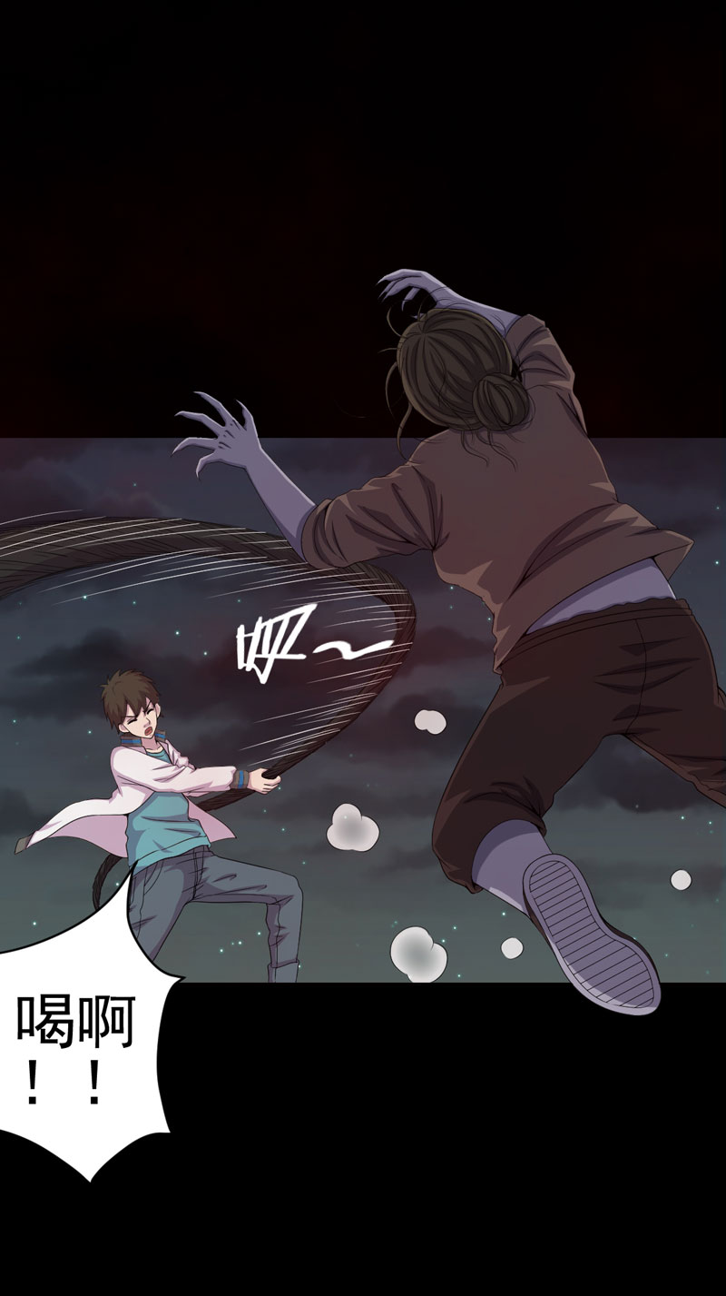 绝美冥妻漫画,第15章：何为活纸钱2图