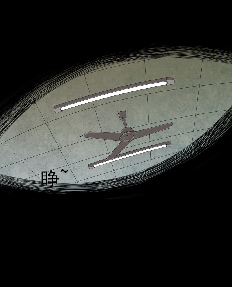 绝美冥妻漫画,第4章：血红的包裹3图