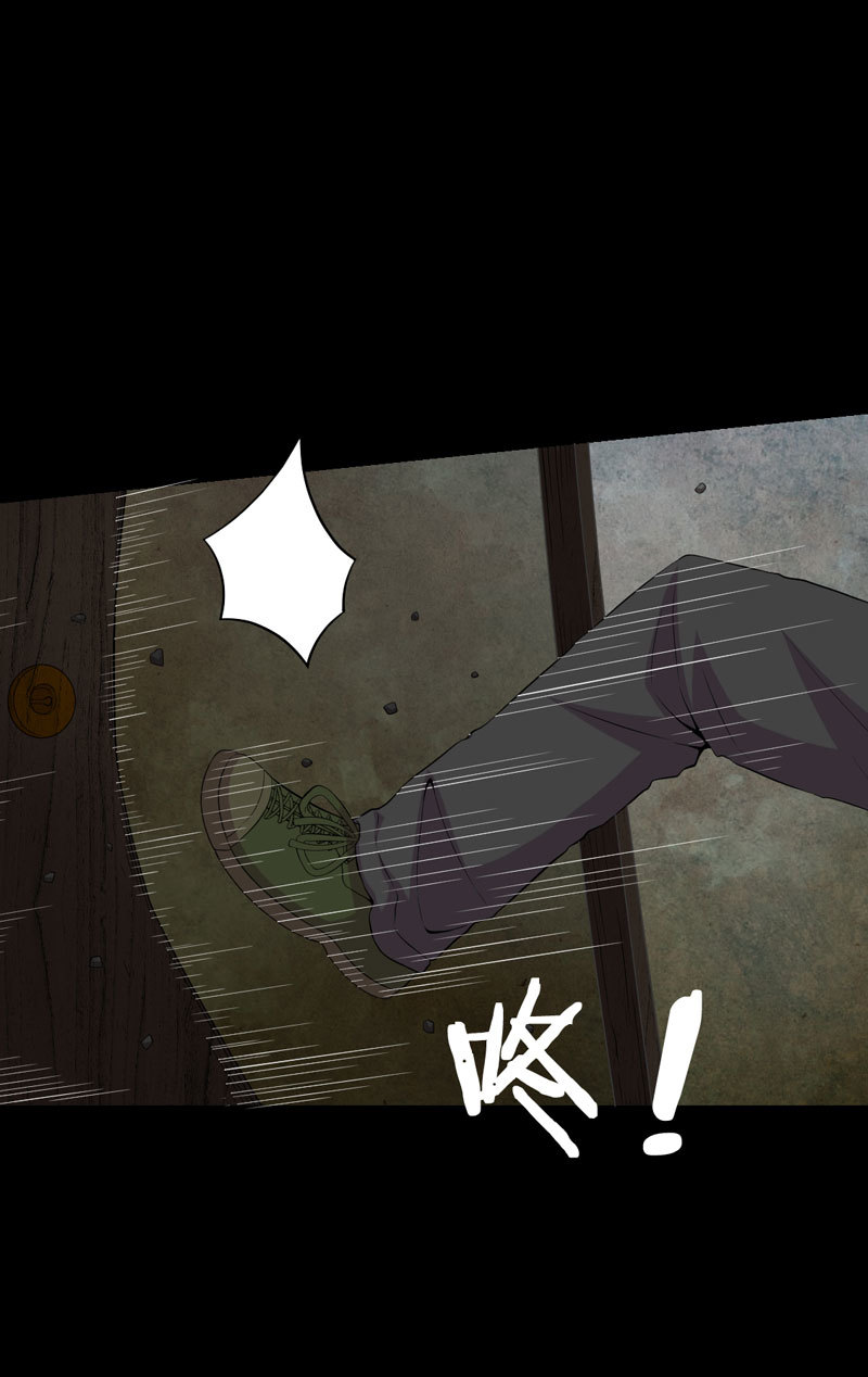 绝美冥妻漫画,第4章：血红的包裹4图