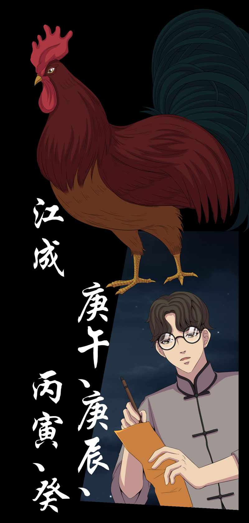 绝美冥妻漫画,第5章：饶屋三圈5图