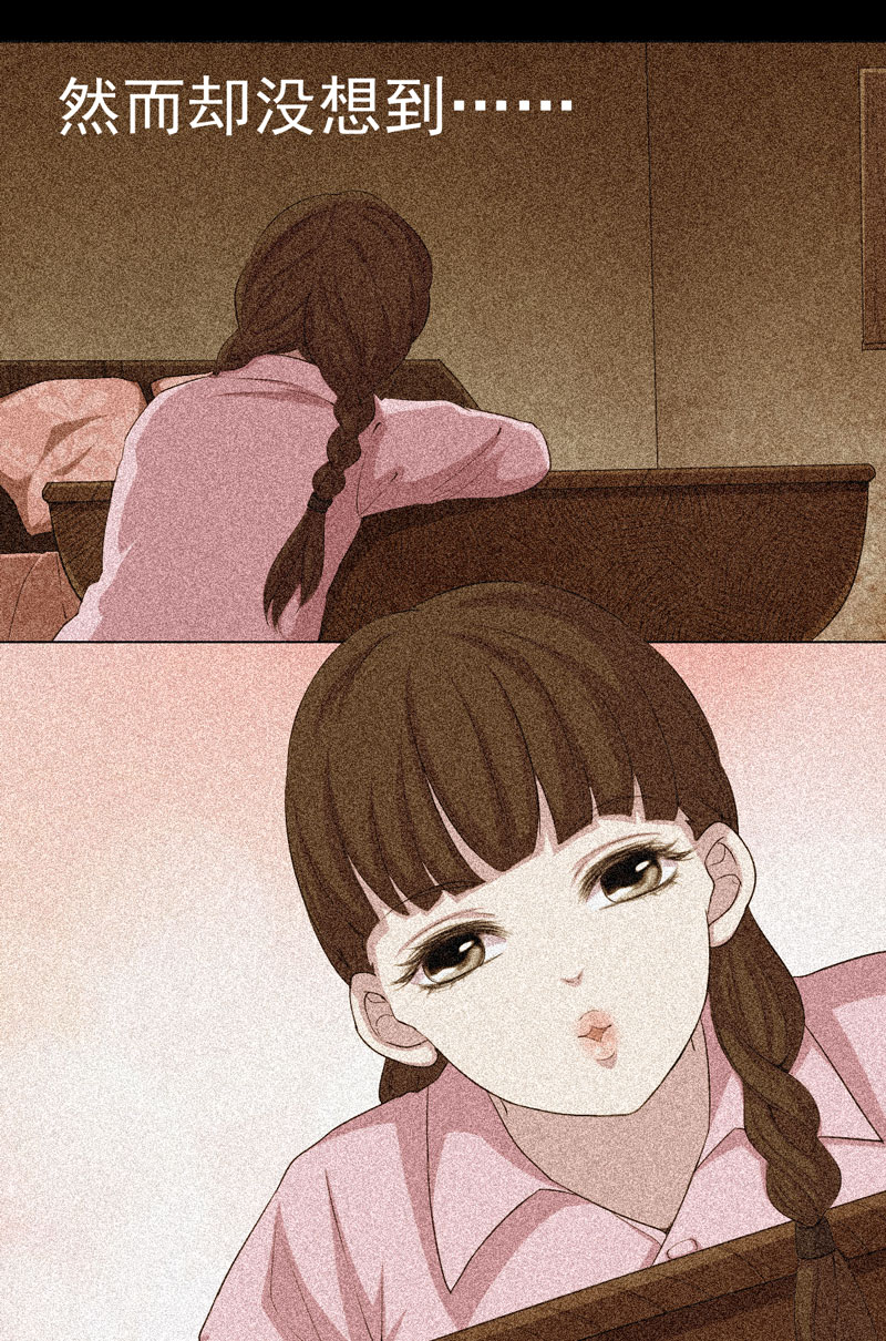 绝美冥妻漫画,第13章：江雪之墓5图