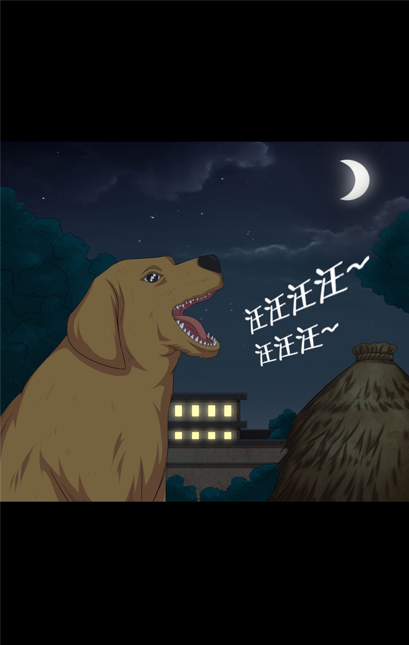 绝美冥妻漫画,第7章：床底的新娘4图