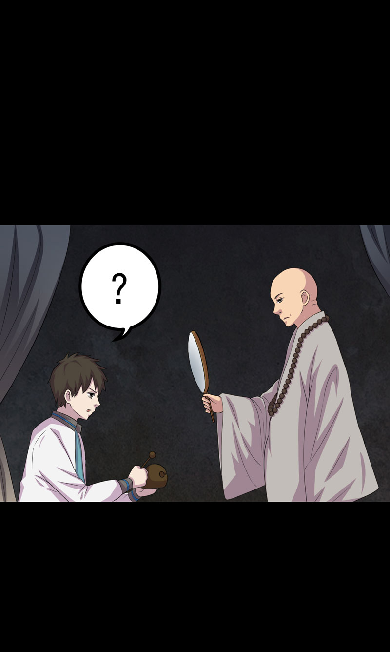 绝美冥妻漫画,第18章：镜中无人4图
