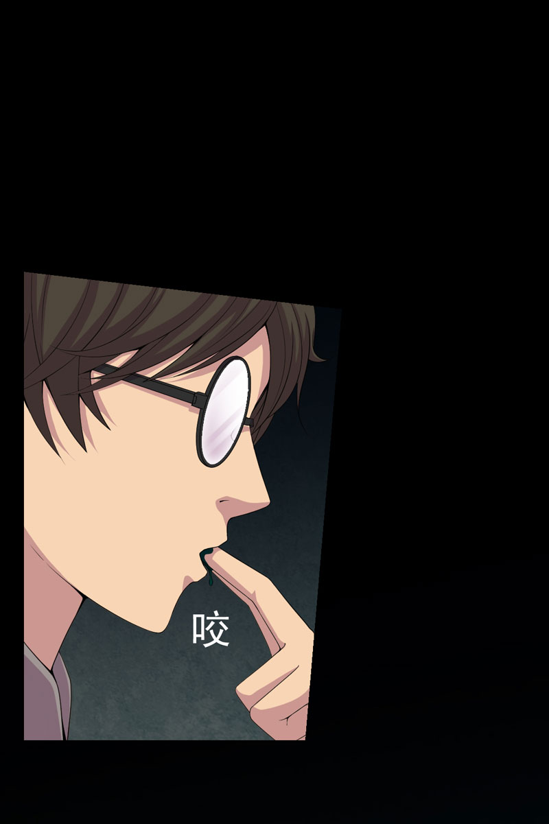 绝美冥妻漫画,第16章：活纸钱到手2图