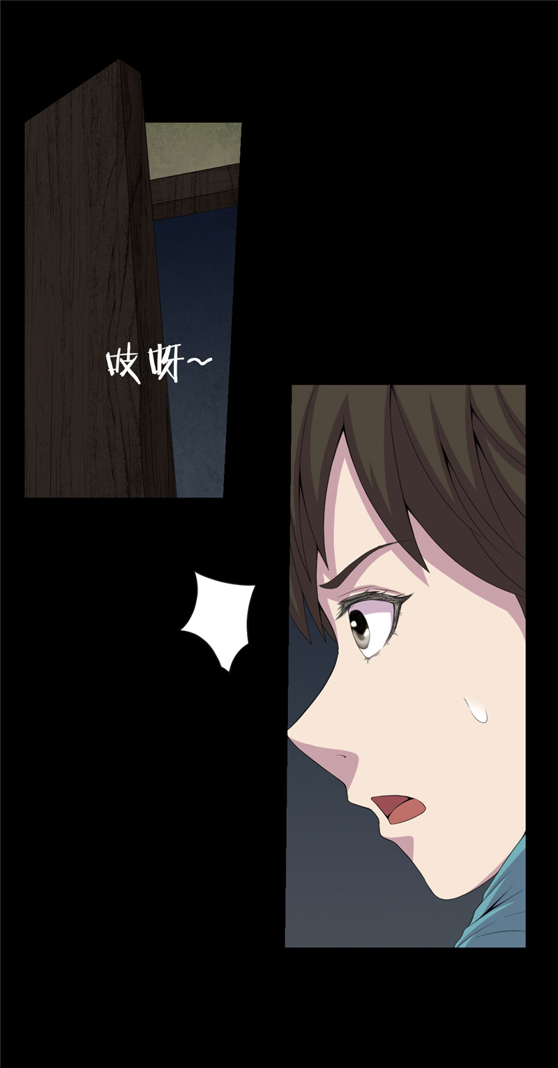 绝美冥妻漫画,第7章：床底的新娘1图