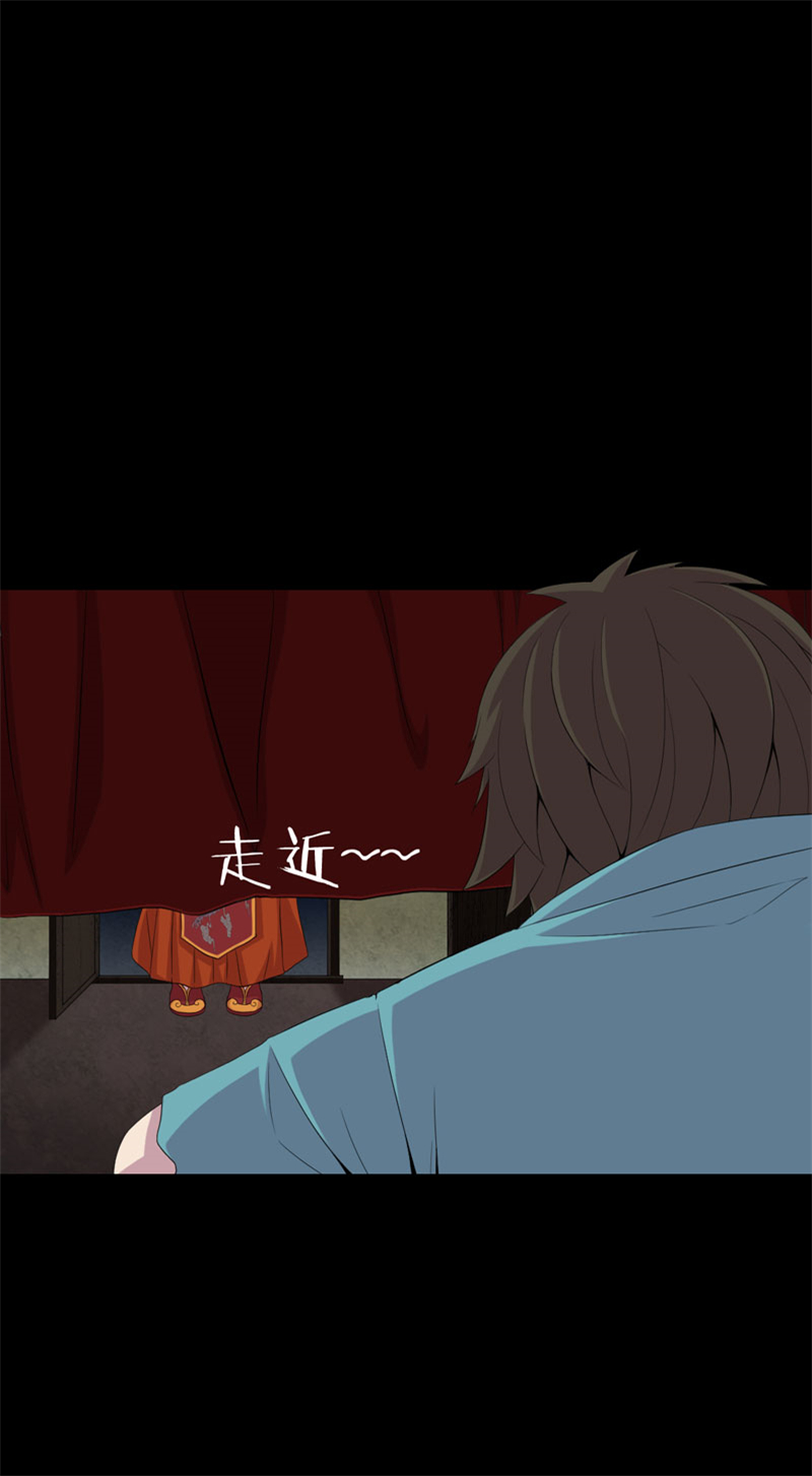 绝美冥妻漫画,第7章：床底的新娘2图