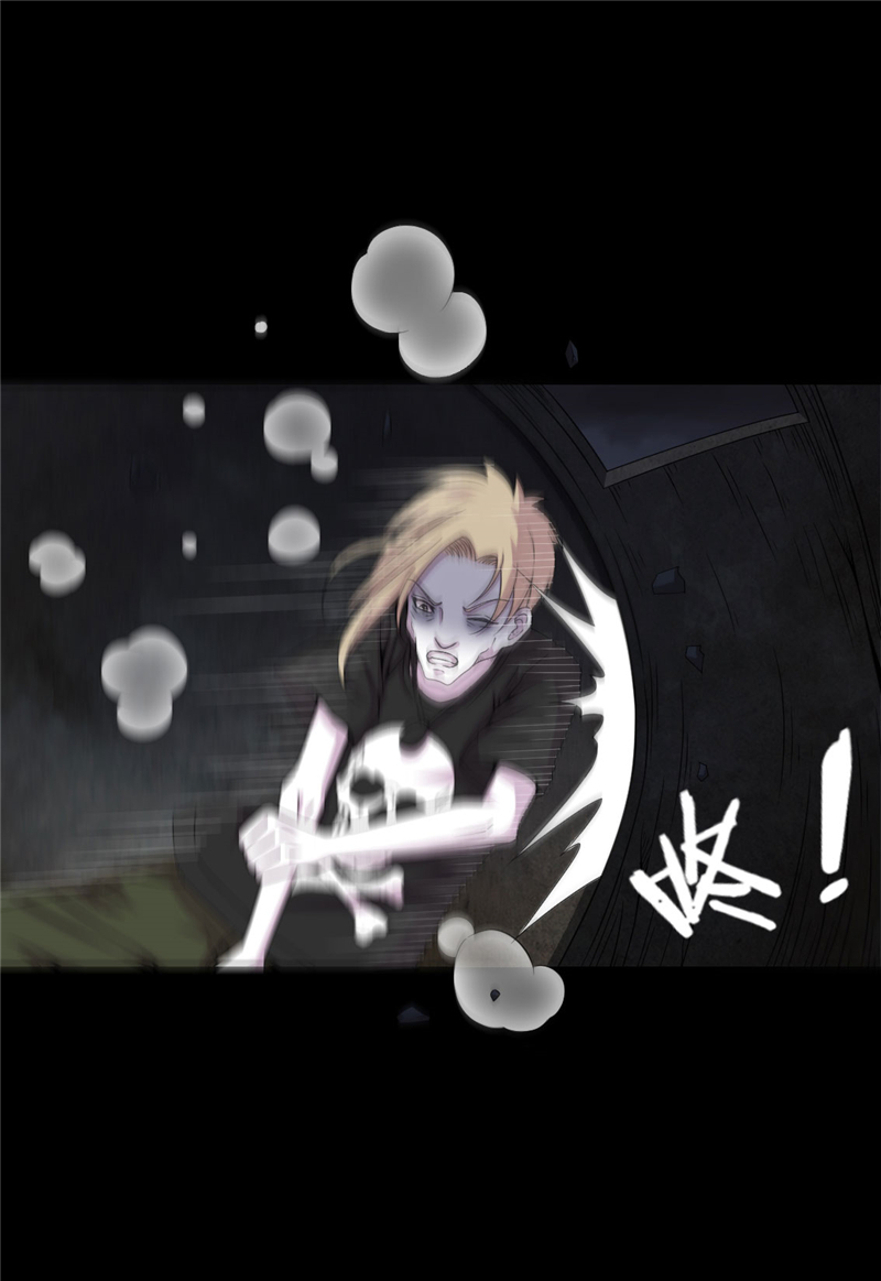 绝美冥妻漫画,第11章：恐怖江修5图