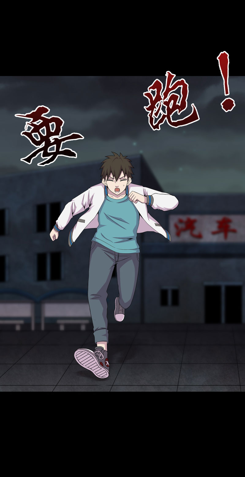 绝美冥妻漫画,第18章：镜中无人2图