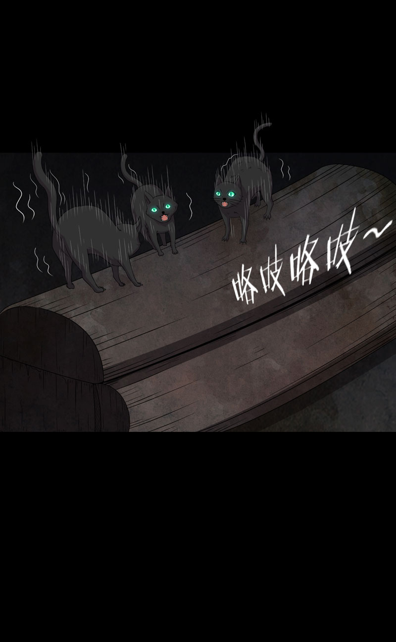 绝美冥妻漫画,第20章：送老太4图