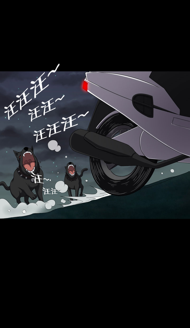 绝美冥妻漫画,第21章：又见小树林1图