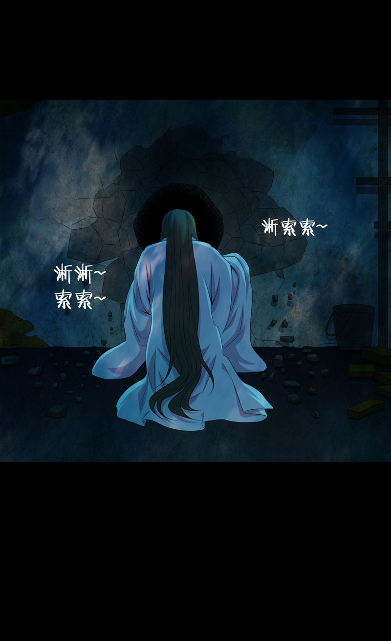 绝美冥妻漫画,第2章：新房祛晦1图