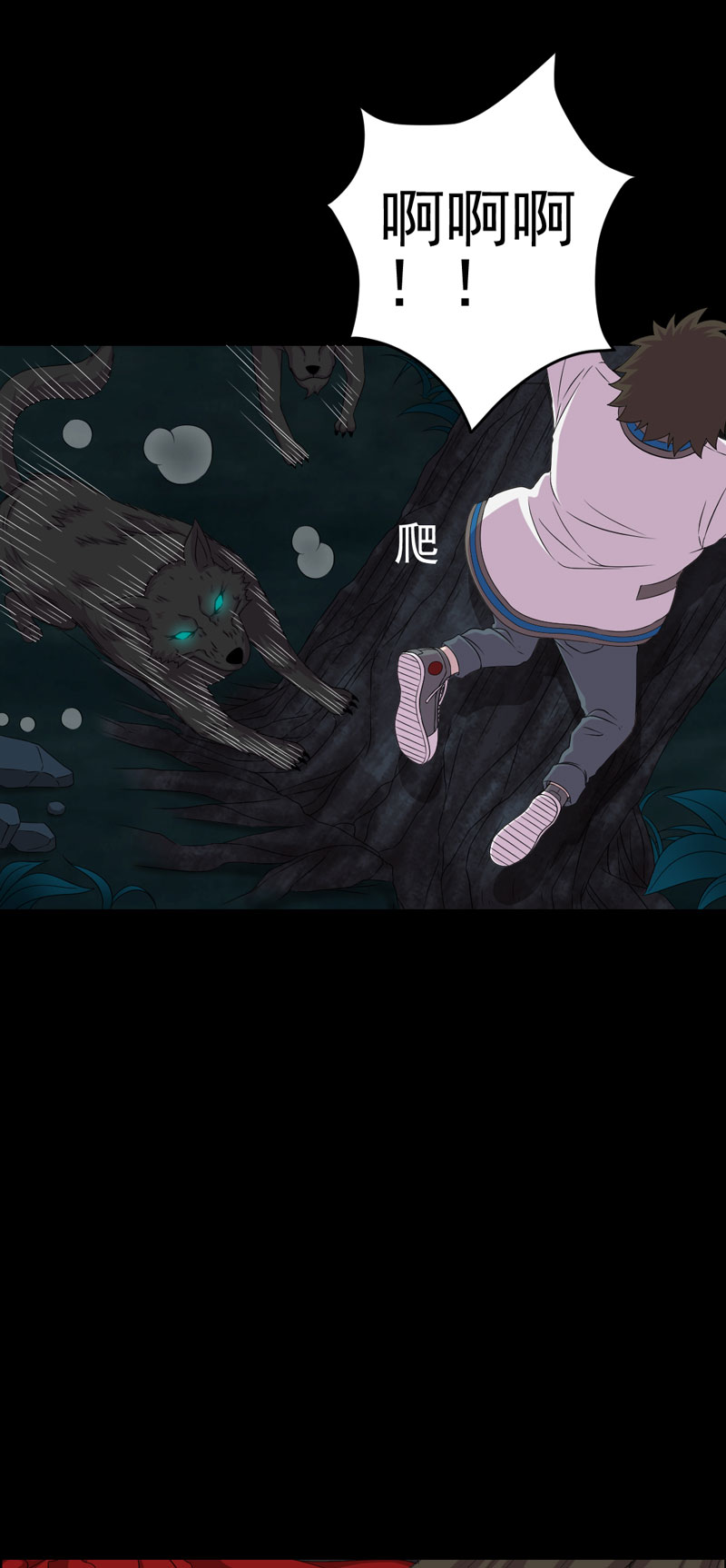绝美冥妻漫画,第22章：断发绝情4图