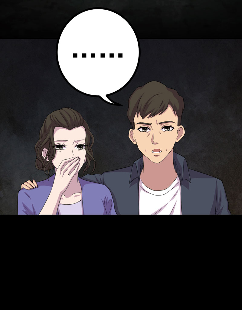 绝美冥妻漫画,第17章：我要去找她3图