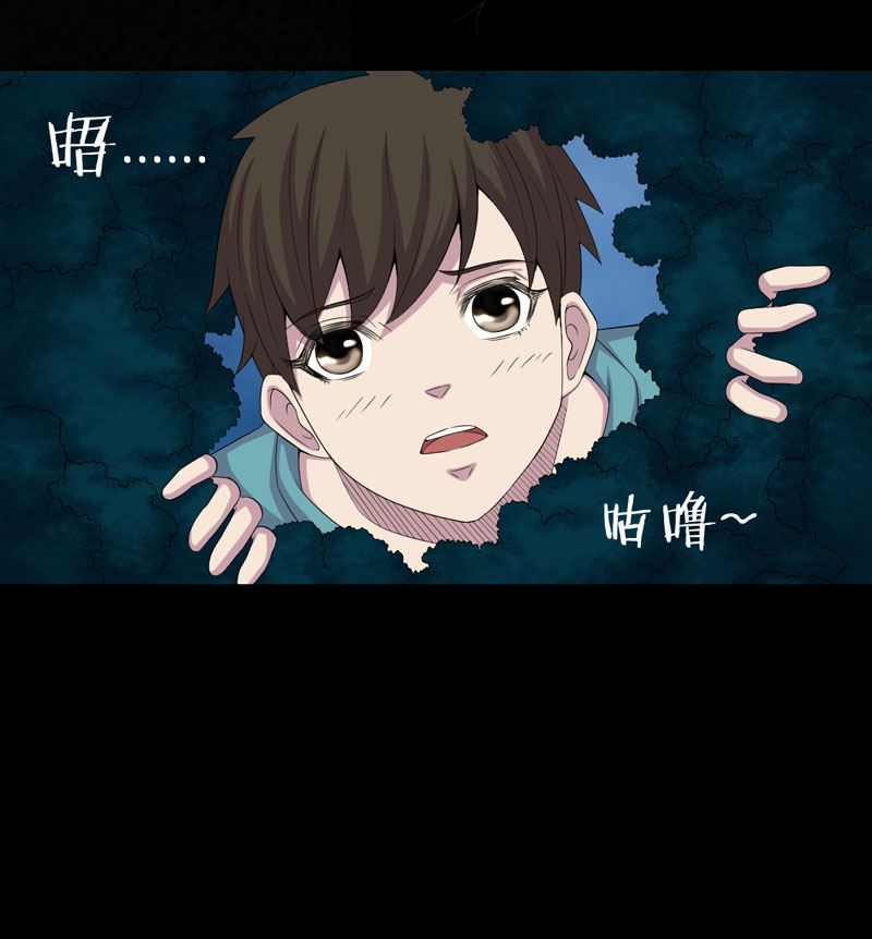 绝美冥妻漫画,第1章：后山的美女姐姐5图