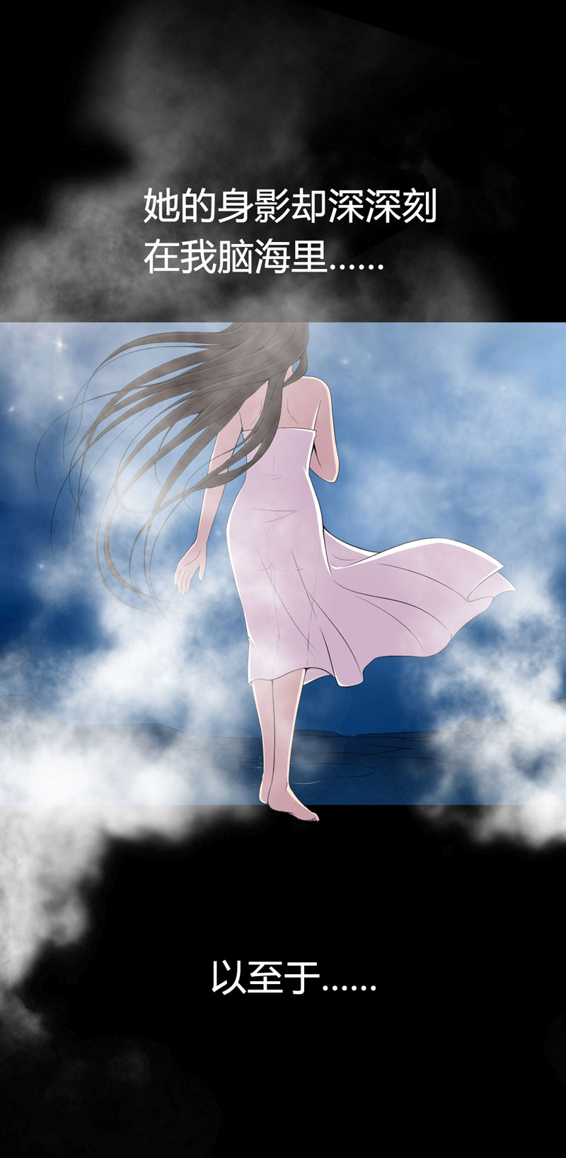 绝美冥妻漫画,第1章：后山的美女姐姐2图