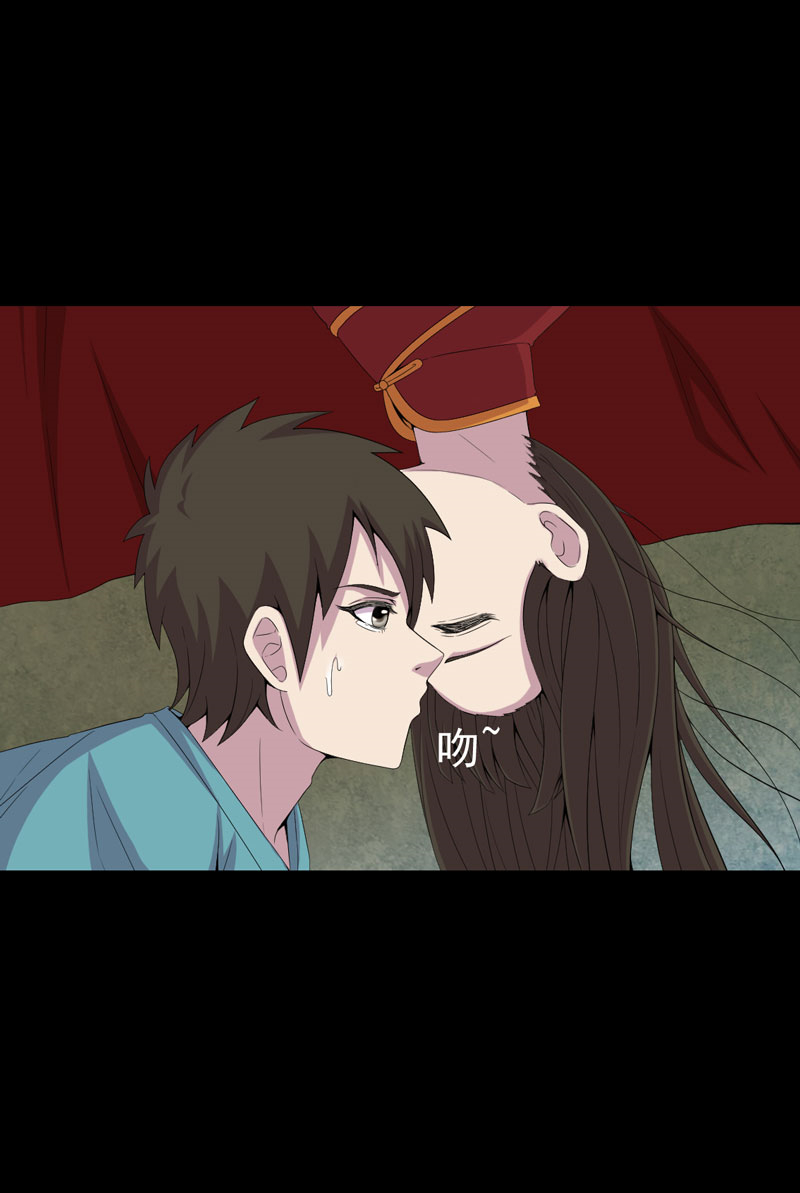 绝美冥妻漫画,第7章：床底的新娘5图