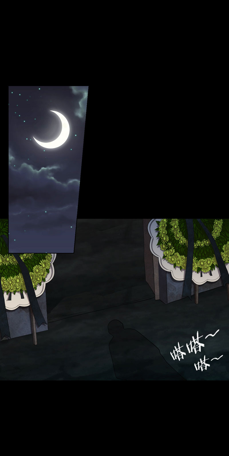 绝美冥妻漫画,第18章：镜中无人1图