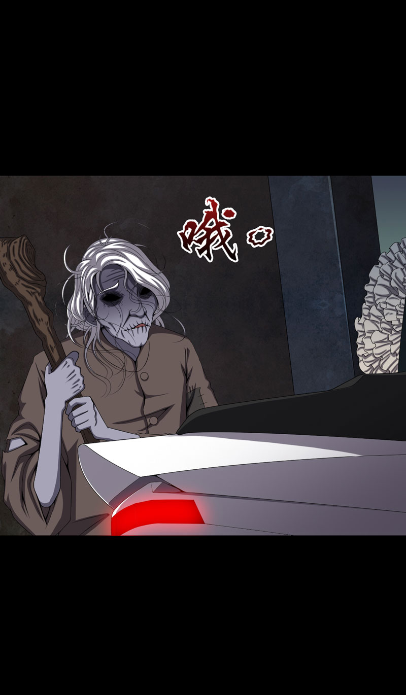 绝美冥妻漫画,第21章：又见小树林3图