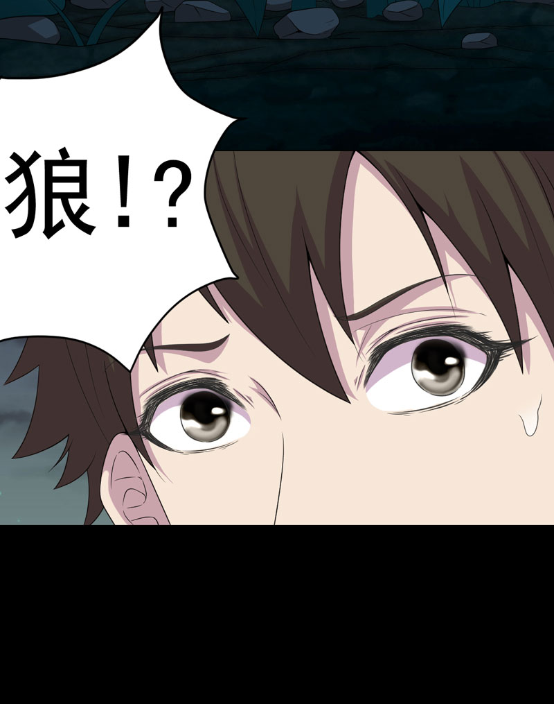 绝美冥妻漫画,第22章：断发绝情3图