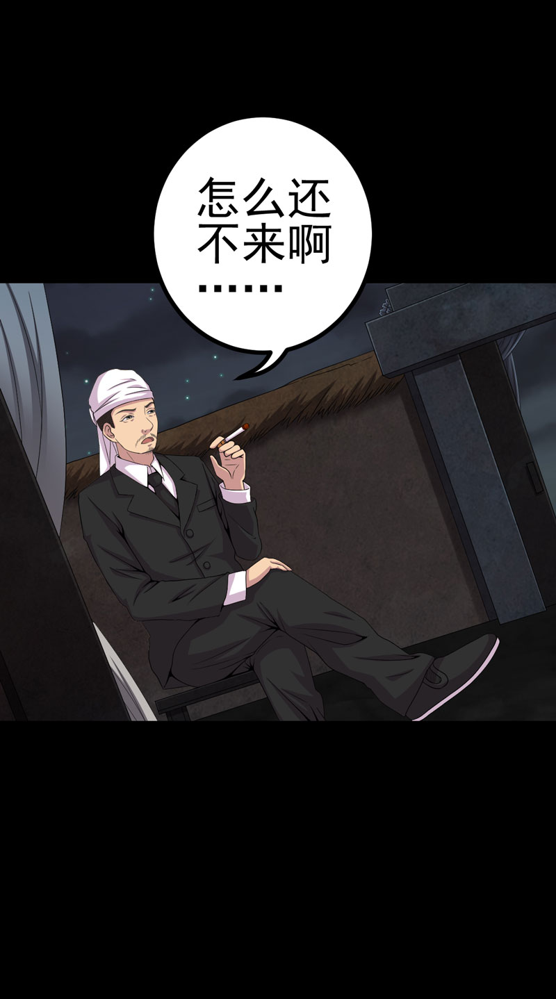 绝美冥妻漫画,第18章：镜中无人5图