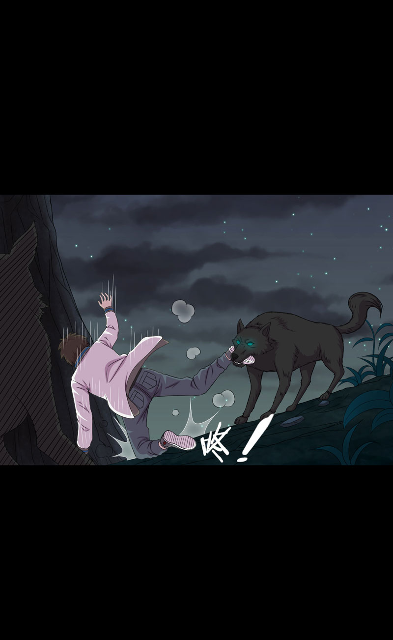 绝美冥妻漫画,第23章：逃不掉5图