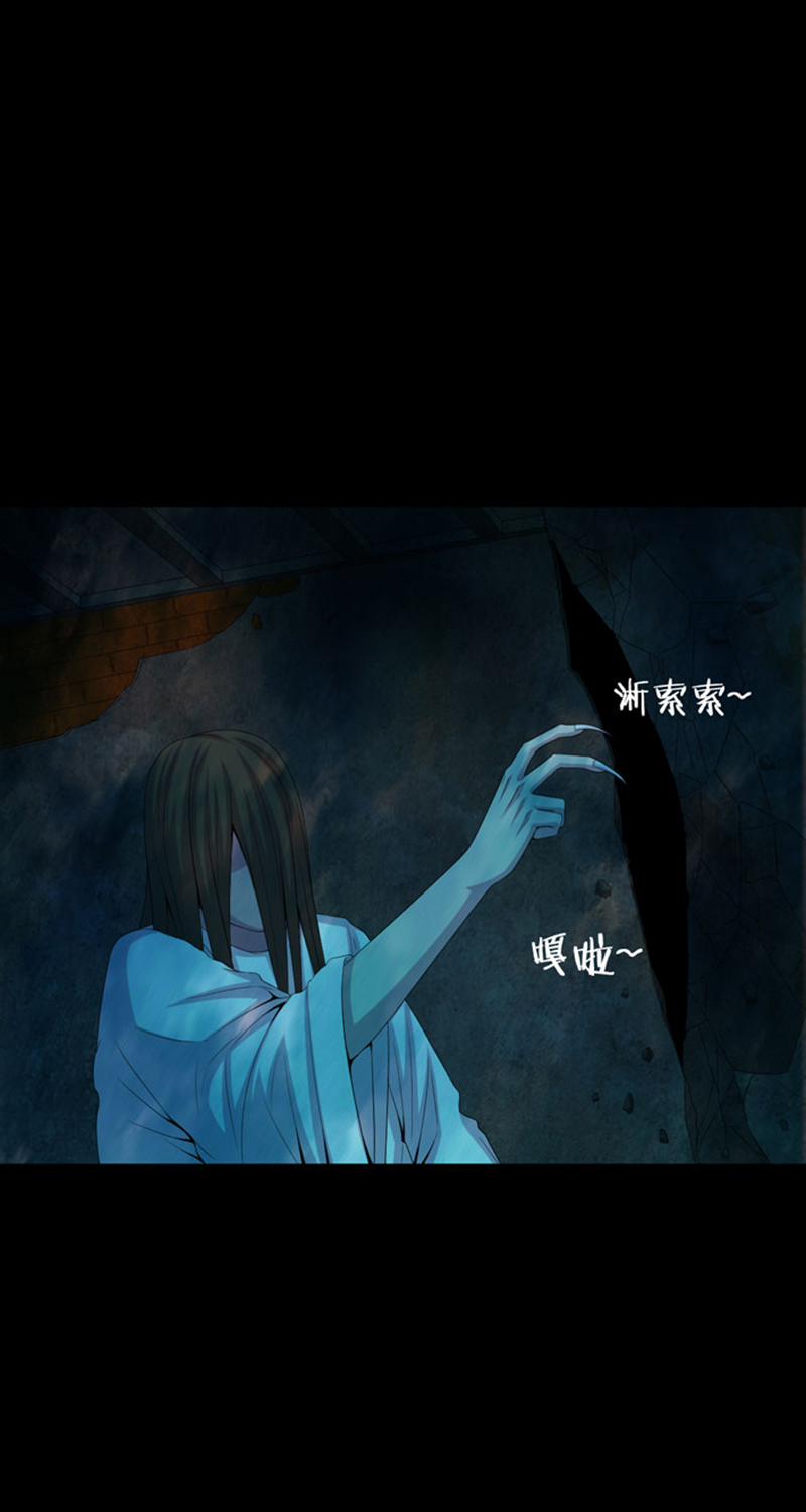 绝美冥妻漫画,第2章：新房祛晦2图