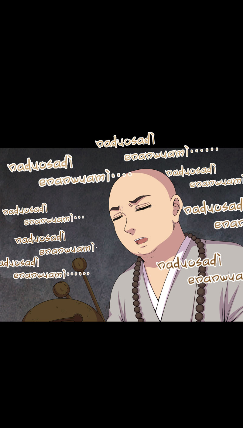 绝美冥妻漫画,第20章：送老太2图