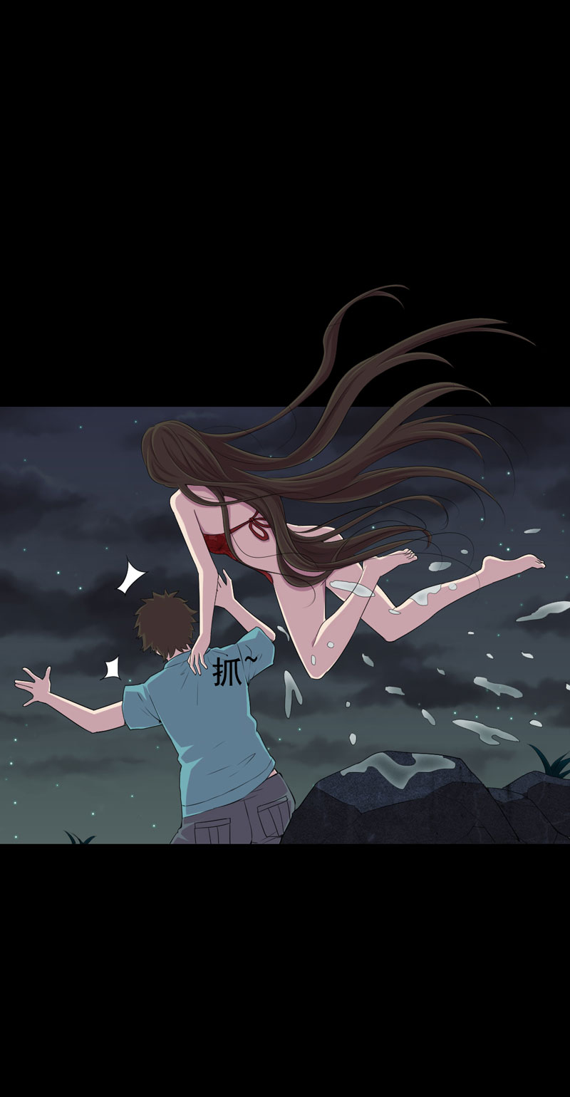 绝美冥妻漫画,第12章：夫君，我护着你2图